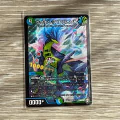 ウマキンプロジェクト★のサムネイル
