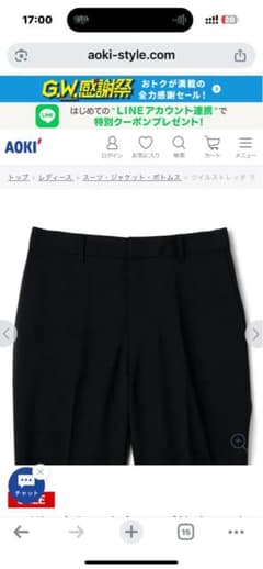 AOKIスーツパンツles mues femme precious line Lのサムネイル