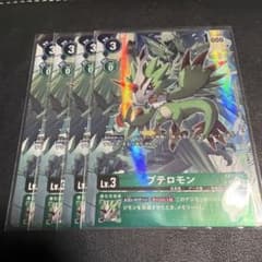 デジモンカード マグナモン パラレル エボリューションカップ エボカ