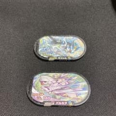 キュレム、パルキア2枚のサムネイル