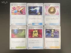 ポケモンカード 優良サポートカードのサムネイル