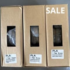新品未開封　3Dプリンティング　フィラメント　3点セット売りのサムネイル