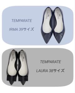 TEMPERATE 晴雨兼用シューズ 2足セット/23cm/テンパレイトのサムネイル