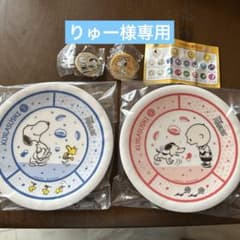 くら寿司 PEANUTS スヌーピー オリジナル寿司皿2枚と缶バッジ2つセット