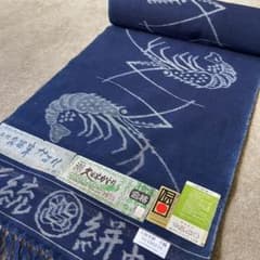 昭和の逸品 希少品 久留米絣 かすり 藍染木綿 手織り 伊勢海老 中尾