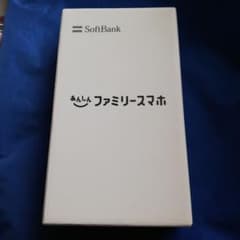 あんしんファミリースマホのサムネイル