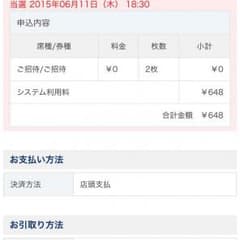 LOVE in action 6月11日のサムネイル