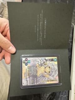 lycee 春日部 花音 直筆サイン ま〜まれぇど リセ - メルカリ