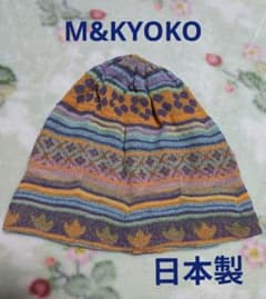 佐藤繊維 M&KYOKO サマーニット帽 帽子 日本製 - メルカリ