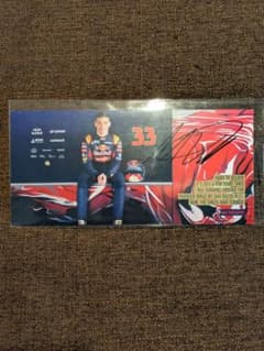 マックス・フェルスタッペン 直筆サイン その1 - メルカリ