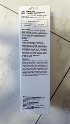 Anua Pore Control クレンジングオイルのサムネイル