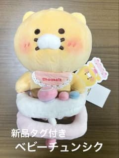 Kakao Friends CHOONSIK 봉제인형