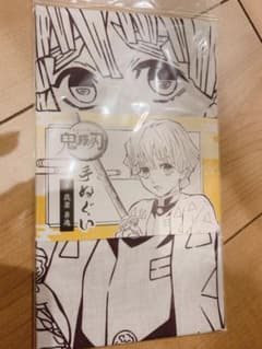 鬼滅の刃 てぬぐい 善逸のサムネイル