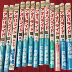 maaaaaさん専用☆のサムネイル