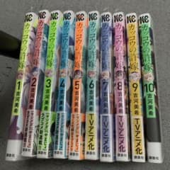뻐꾸기의 신부 1-10 권 세트