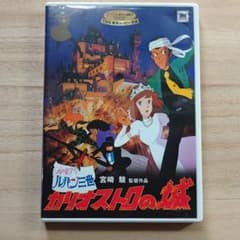 극장판 루팡 3세~카리오스트로의 성('79도쿄 무비 신사)<2장 세트>
