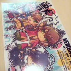 薄桜鬼◇オールキャラ同人誌のサムネイル