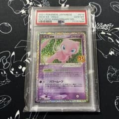 PSA10 ミュウex 25th プロモ ポケカ - メルカリ