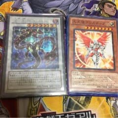 遊戯王 クリスティア おまけ付きのサムネイル