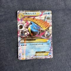 Mカメックス ex RRのサムネイル