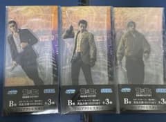 龍が如く セガラッキーくじ B賞 BIGアクリルスタンド　真島吾朗　3種