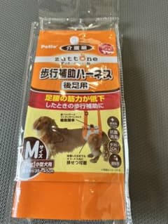 ペティオ 介護用品 犬用歩行補助 後足用のサムネイル
