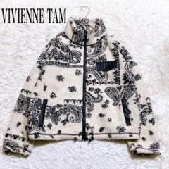 VIVIENNE TAM ヴィヴィアンタム ウール ブルゾン ジャケット 40 ヴィヴィアン タムがリバーシブルブルゾンの特別受注会を開催