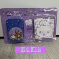 리락쿠마 1번 복권 캔 케이스 & 타월