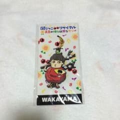 サヤコウ様専用のサムネイル