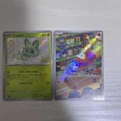 ポケモンカード ニャオハs ホゲータarのサムネイル