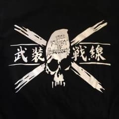 ■ワースト■クローズ■高橋ヒロシ■Tシャツ■武装戦線のサムネイル