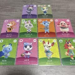 あつまれ どうぶつの森 amiiboカード 10枚セット - メルカリ
