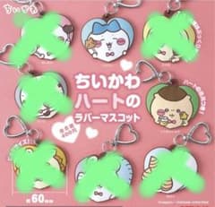 ちいかわ ハートのラバーマスコット ハチワレ&くりまんじゅうのサムネイル