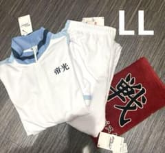 미사용 쿠로코의 농구 제광 중학 농구부 저지 상하 LL 타월 세트