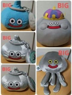 特別値下げ　ドラクエ　スライム　メタル　キング　メタルホイミン　ぬいぐるみ