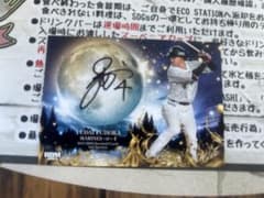 藤岡裕大 10枚限定 サイン入り BBMのサムネイル