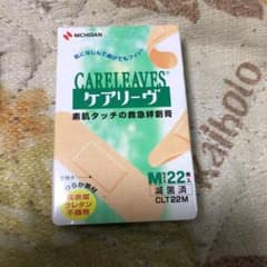 ニチバン　ケアリーブのサムネイル