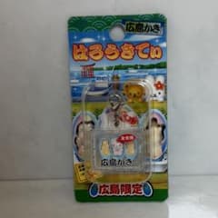 ご当地キティ】広島限定 広島かき ファスナーマスコット - メルカリ