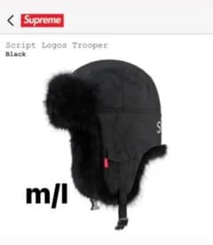 M/L supreme Script Logos Trooperのサムネイル