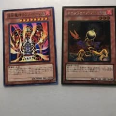 ラヴァゴーレム ローンファイヤブロッサムのサムネイル