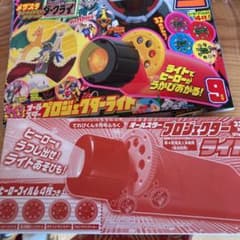 オールスター　プロジェクター　ライトのサムネイル