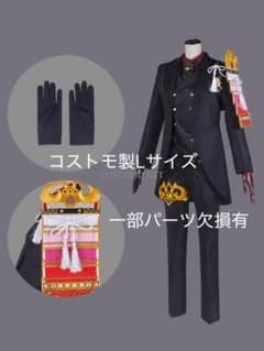 刀剣乱舞　大般若長光　コストモ製L(鎖パーツ、手袋欠損)のサムネイル