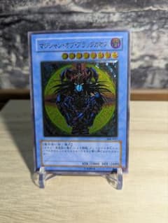 極美品級】遊戯王 マジシャン・オブ・ブラックカオスレリーフ 306-057