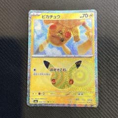 ピカチュウ 020/103 04/30 30th CELEBRATIONのサムネイル