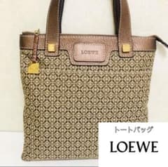 【 正規品 】LOEWE（ロエベ）バックのサムネイル