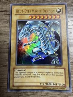 遊戯王 ブルーアイズホワイトドラゴン　英語版のサムネイル
