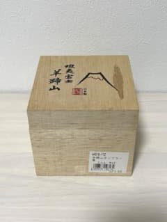 東洋佐々木ガラス 蝦夷富士 羊蹄山タンブラー 青 木箱入りのサムネイル