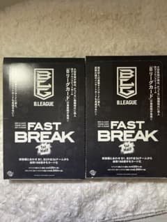 BBM2022 B.LEAGUE FAST BREAK 2BOX 最安値のサムネイル