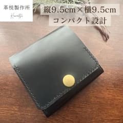 ホースハイド スマートトラッカーウォレット エネキー カード10枚収納