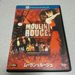 りりあさま専用！【複数割対象】ムーラン・ルージュ他2本のサムネイル